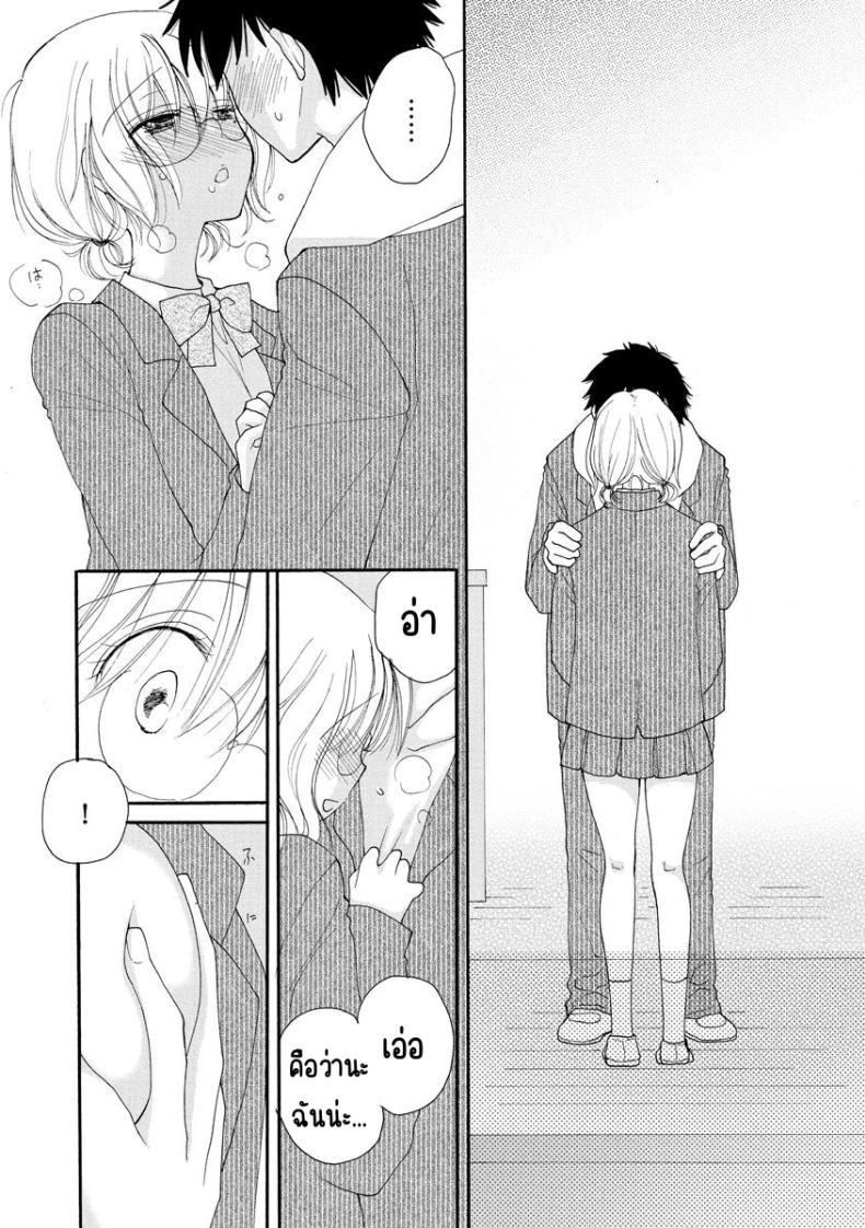 Doujin-Lc- อ่าน โดจิน มังฮวา เกาหลี ญี่ปุ่น จีน แปลไทย สั่งลาหลังเลิกเรียน [Inomoto Rikako] Sayonara Houkago ตอนที่ 1 2 3 4 5 6 7 8 9 10 11 12 13 14 ฟรี ไม่มีโฆษณา อ่าน โดจิน Manhwa เกาหลี ญี่ปุ่น จีน เรามีครบ คัดมาให้เน้นๆ โดจิน 18+ รับประกันความฟินโดย  Doujin Lc