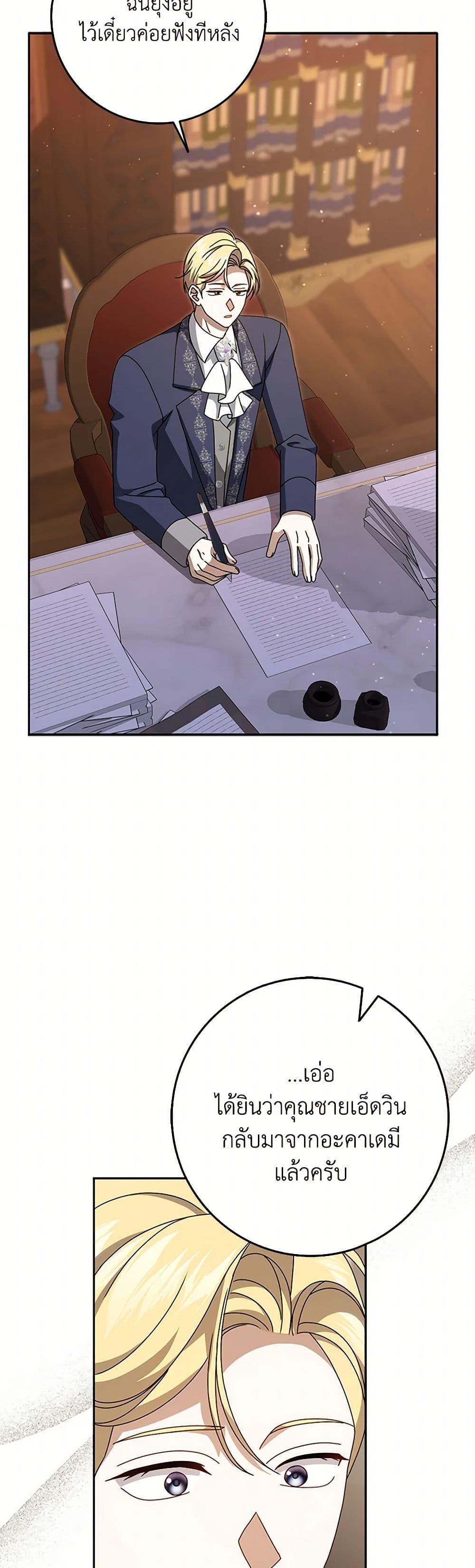 Manga-lc-com อ่านมังงะ อ่านการ์ตูน ออนไลน์ ฟรี Cinderella Disappeared ตอนที่ 1 2 3 4 5 6 7 8 9 10 11 12 13 14 ฟรี ไม่มีโฆษณา Manga-lc - อ่าน มังงะ อ่าน การ์ตูน ออนไลน์ อ่านมังงะ ฟรี