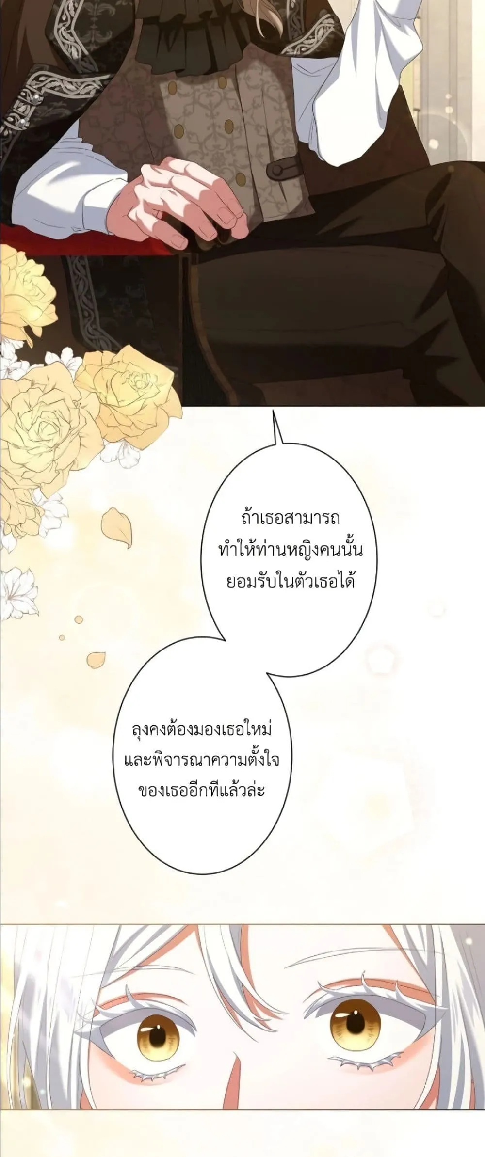 Manga-lc-com อ่านมังงะ อ่านการ์ตูน ออนไลน์ ฟรี Behold The Perfect Villainess ตอนที่ 1 2 3 4 5 6 7 8 9 10 11 12 13 14 ฟรี ไม่มีโฆษณา Manga-lc - อ่าน มังงะ อ่าน การ์ตูน ออนไลน์ อ่านมังงะ ฟรี