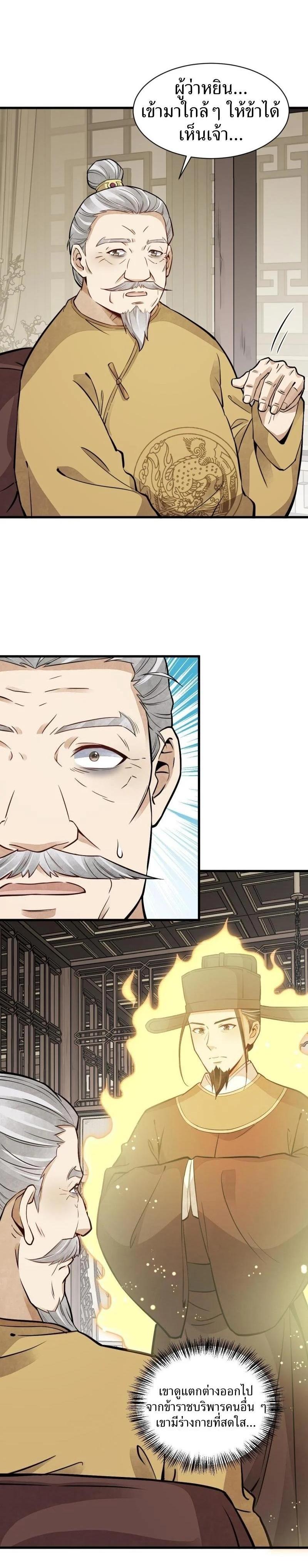 Manga-lc-com อ่านมังงะ อ่านการ์ตูน ออนไลน์ ฟรี Lan Ke Qi Yuan ตอนที่ 1 2 3 4 5 6 7 8 9 10 11 12 13 14 ฟรี ไม่มีโฆษณา Manga-lc - อ่าน มังงะ อ่าน การ์ตูน ออนไลน์ อ่านมังงะ ฟรี