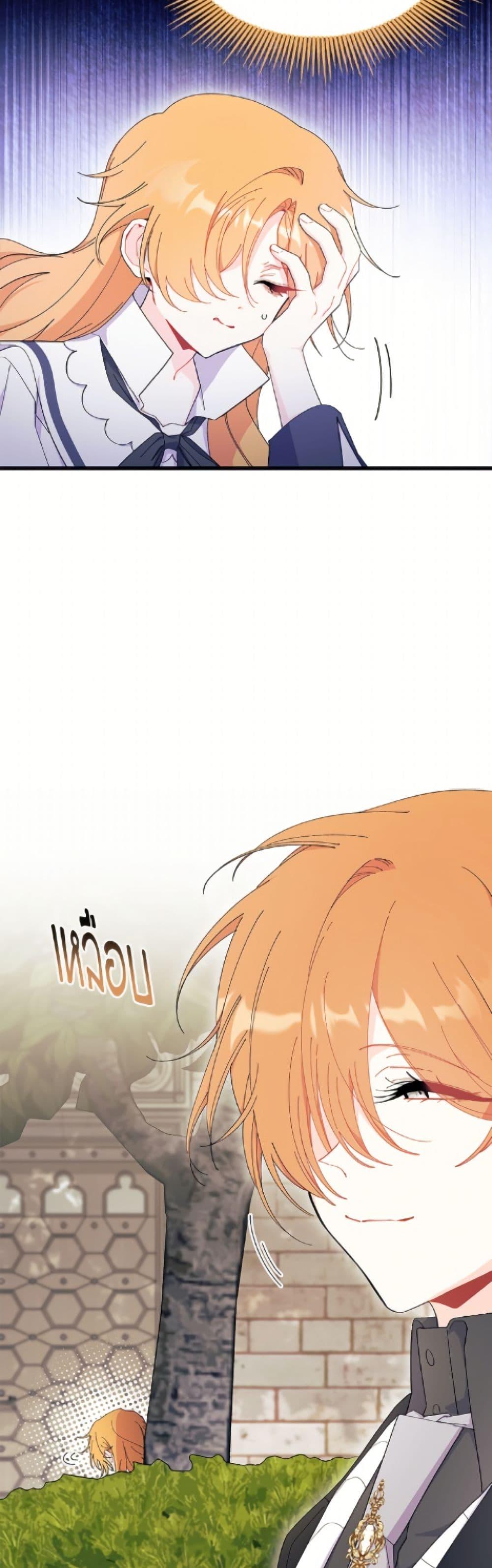 Manga-lc-com อ่านมังงะ อ่านการ์ตูน ออนไลน์ ฟรี I Don’t Want To Be a Magpie Bridge ตอนที่ 1 2 3 4 5 6 7 8 9 10 11 12 13 14 ฟรี ไม่มีโฆษณา Manga-lc - อ่าน มังงะ อ่าน การ์ตูน ออนไลน์ อ่านมังงะ ฟรี