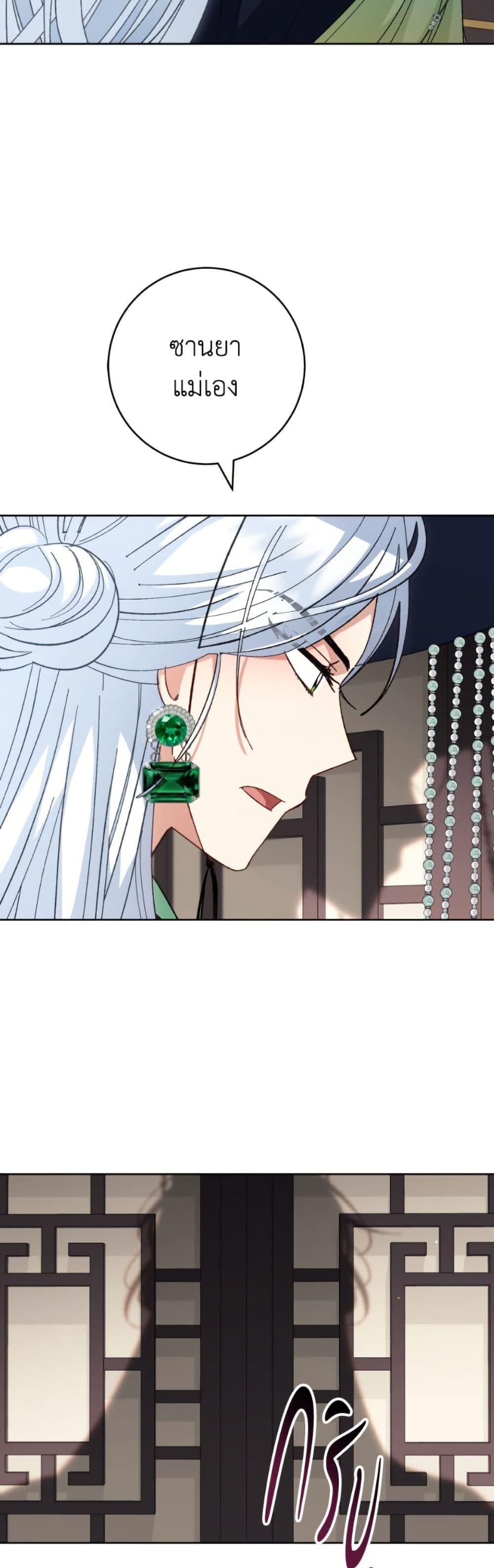 Manga-lc-com อ่านมังงะ อ่านการ์ตูน ออนไลน์ ฟรี The Baby Concubine Wants to Live Quietly ตอนที่ 1 2 3 4 5 6 7 8 9 10 11 12 13 14 ฟรี ไม่มีโฆษณา Manga-lc - อ่าน มังงะ อ่าน การ์ตูน ออนไลน์ อ่านมังงะ ฟรี