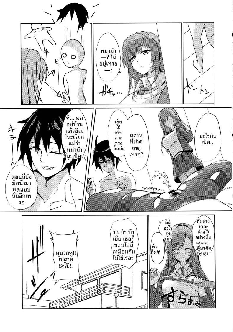 Doujin-Lc- อ่าน โดจิน มังฮวา เกาหลี ญี่ปุ่น จีน แปลไทย ยังไงก็ต้องถุงน่องเท่านั้น (Massan) ตอนที่ 1 2 3 4 5 6 7 8 9 10 11 12 13 14 ฟรี ไม่มีโฆษณา อ่าน โดจิน Manhwa เกาหลี ญี่ปุ่น จีน เรามีครบ คัดมาให้เน้นๆ โดจิน 18+ รับประกันความฟินโดย  Doujin Lc