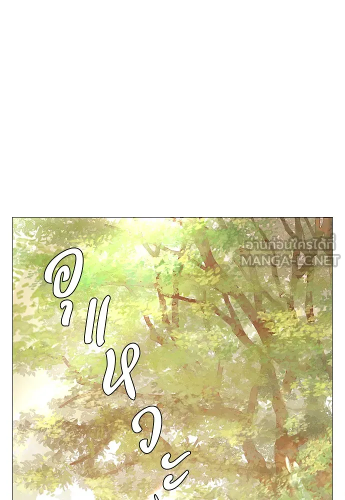 ถ้าไม่ร้อง ก็จงอ้อนวอนซะ ตอนที่ 18 รูปที่ 132