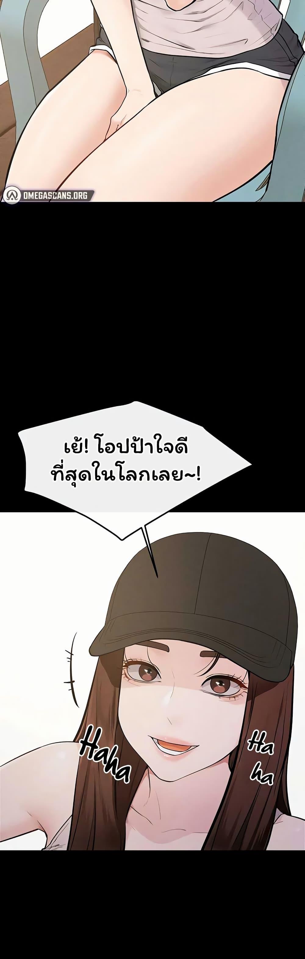 Doujin-Lc- อ่าน โดจิน มังฮวา เกาหลี ญี่ปุ่น จีน แปลไทย My New Family ตอนที่ 1 2 3 4 5 6 7 8 9 10 11 12 13 14 ฟรี ไม่มีโฆษณา อ่าน โดจิน Manhwa เกาหลี ญี่ปุ่น จีน เรามีครบ คัดมาให้เน้นๆ โดจิน 18+ รับประกันความฟินโดย  Doujin Lc