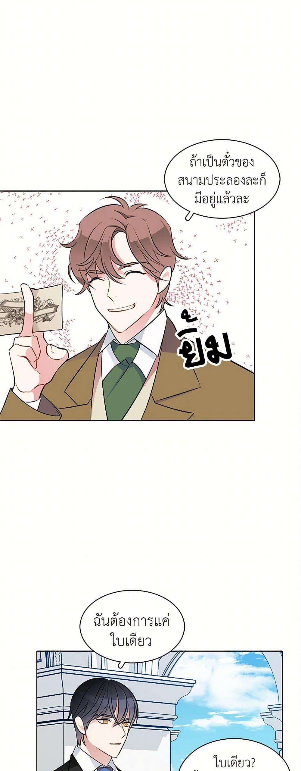 Manga-lc-com อ่านมังงะ อ่านการ์ตูน ออนไลน์ ฟรี The Detective Of Muiella ตอนที่ 1 2 3 4 5 6 7 8 9 10 11 12 13 14 ฟรี ไม่มีโฆษณา Manga-lc - อ่าน มังงะ อ่าน การ์ตูน ออนไลน์ อ่านมังงะ ฟรี
