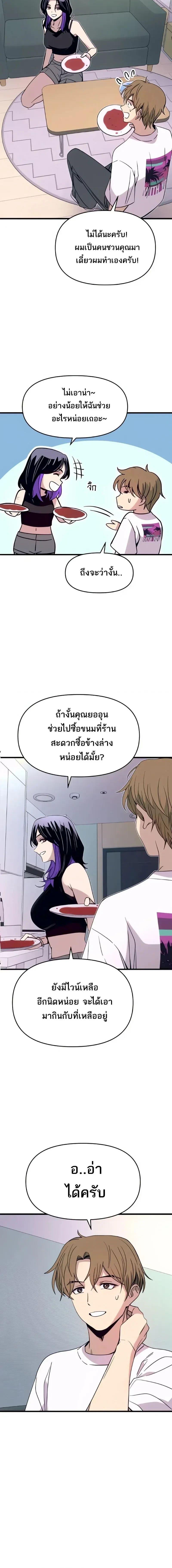 Manga-lc-com อ่านมังงะ อ่านการ์ตูน ออนไลน์ ฟรี My Bias Gets on the Last Train ตอนที่ 1 2 3 4 5 6 7 8 9 10 11 12 13 14 ฟรี ไม่มีโฆษณา Manga-lc - อ่าน มังงะ อ่าน การ์ตูน ออนไลน์ อ่านมังงะ ฟรี