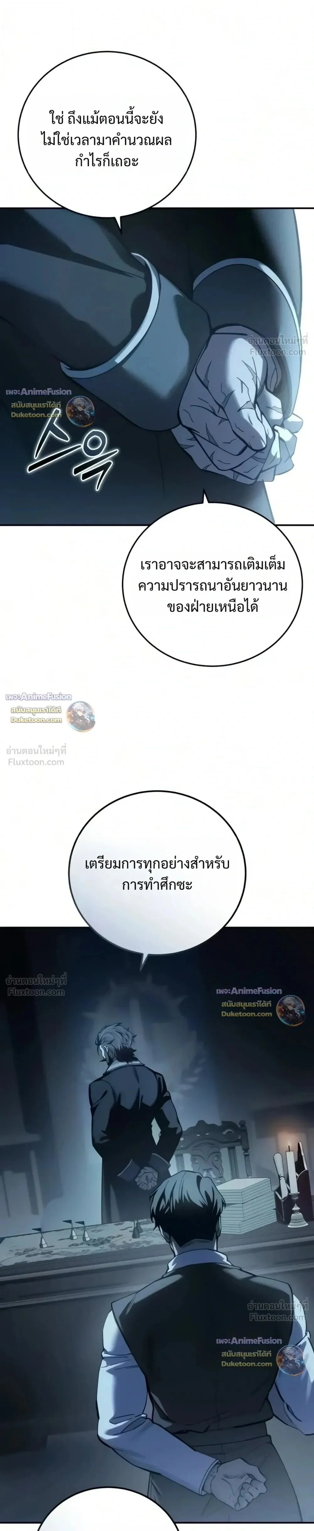Manga-lc-com อ่านมังงะ อ่านการ์ตูน ออนไลน์ ฟรี Star-Embracing Swordmaster ยอดนักดาบผู้โอบอุ้มดารา ตอนที่ 1 2 3 4 5 6 7 8 9 10 11 12 13 14 ฟรี ไม่มีโฆษณา Manga-lc - อ่าน มังงะ อ่าน การ์ตูน ออนไลน์ อ่านมังงะ ฟรี