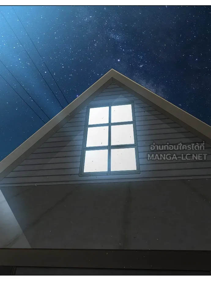 ยุคแห่งยอดมนุษย์ ตอนที่ 26 รูปที่ 33