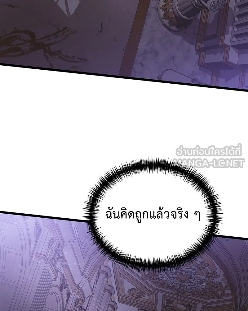 อัศวินดำล่าท้าเวลา ตอนที่ 90 (จบซีซัน 1) รูปที่ 135