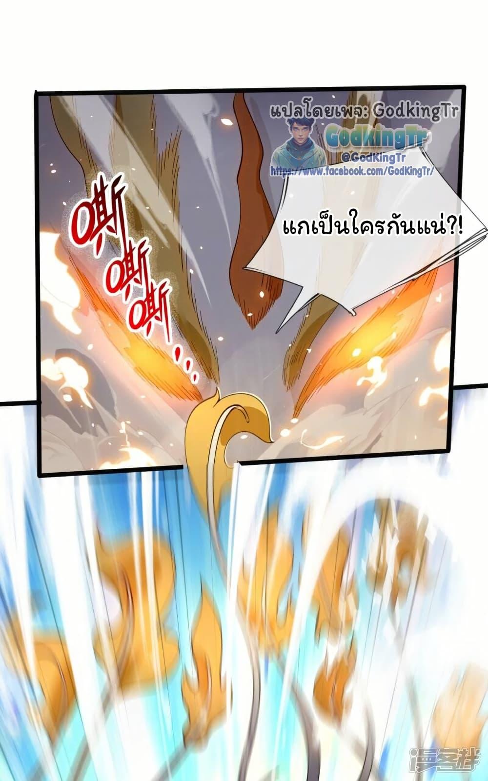 Manga-lc-com อ่านมังงะ อ่านการ์ตูน ออนไลน์ ฟรี Eternal god King ตอนที่ 1 2 3 4 5 6 7 8 9 10 11 12 13 14 ฟรี ไม่มีโฆษณา Manga-lc - อ่าน มังงะ อ่าน การ์ตูน ออนไลน์ อ่านมังงะ ฟรี