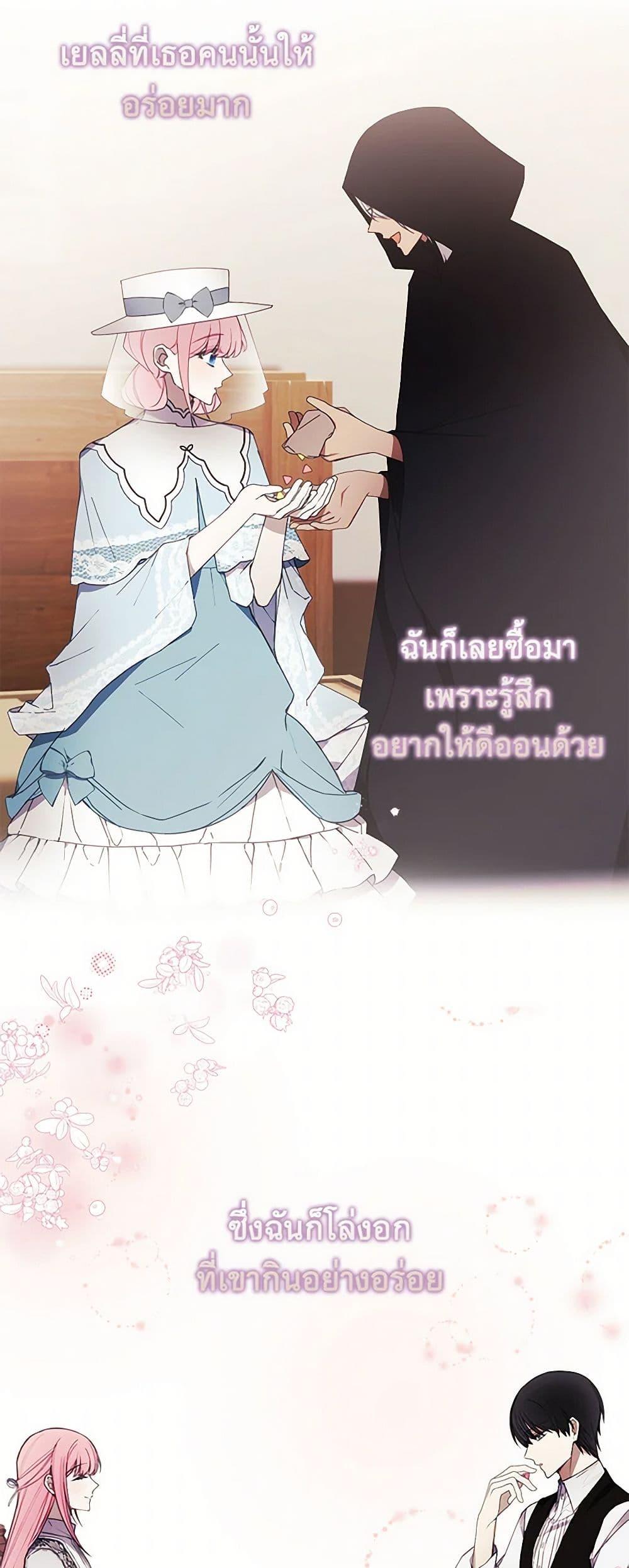Manga-lc-com อ่านมังงะ อ่านการ์ตูน ออนไลน์ ฟรี The Princess’s Doll Shop ตอนที่ 1 2 3 4 5 6 7 8 9 10 11 12 13 14 ฟรี ไม่มีโฆษณา Manga-lc - อ่าน มังงะ อ่าน การ์ตูน ออนไลน์ อ่านมังงะ ฟรี