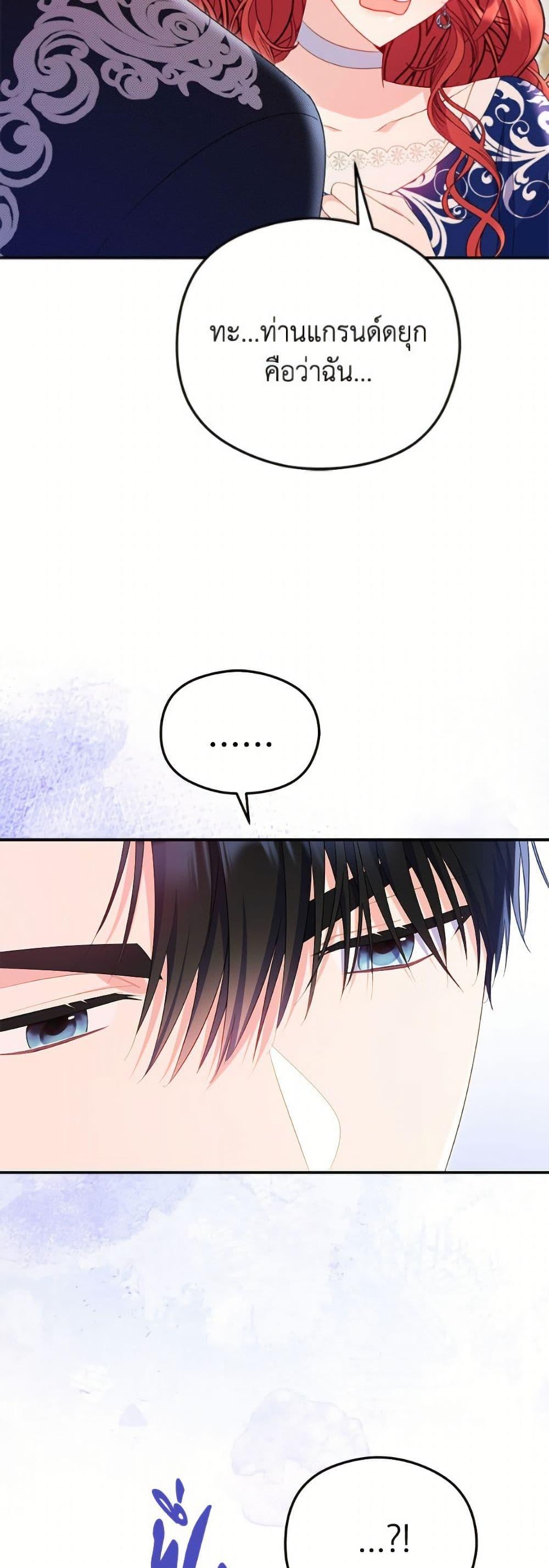 Manga-lc-com อ่านมังงะ อ่านการ์ตูน ออนไลน์ ฟรี The Villainess Captured the Grand Duke ตอนที่ 1 2 3 4 5 6 7 8 9 10 11 12 13 14 ฟรี ไม่มีโฆษณา Manga-lc - อ่าน มังงะ อ่าน การ์ตูน ออนไลน์ อ่านมังงะ ฟรี