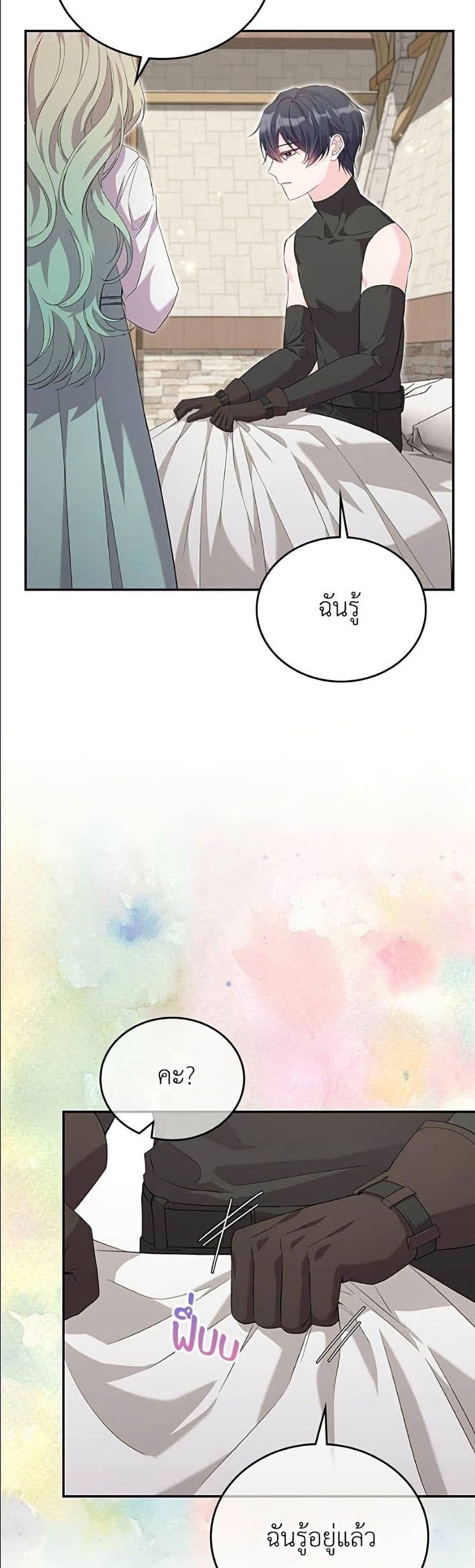 Manga-lc-com อ่านมังงะ อ่านการ์ตูน ออนไลน์ ฟรี Trumping My Tragic Destiny ตอนที่ 1 2 3 4 5 6 7 8 9 10 11 12 13 14 ฟรี ไม่มีโฆษณา Manga-lc - อ่าน มังงะ อ่าน การ์ตูน ออนไลน์ อ่านมังงะ ฟรี