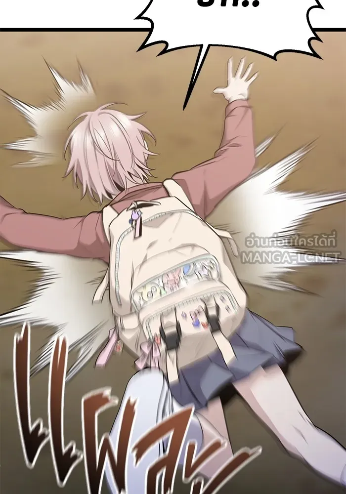 ราชินีนักบู๊ ตอนที่ 14 รูปที่ 15