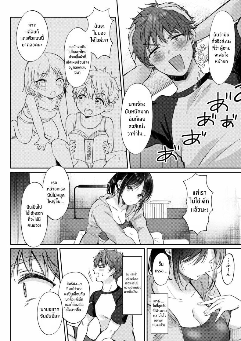 Doujin-Lc- อ่าน โดจิน มังฮวา เกาหลี ญี่ปุ่น จีน แปลไทย ความรู้สึกไม่ชัดเจน (Gen) ตอนที่ 1 2 3 4 5 6 7 8 9 10 11 12 13 14 ฟรี ไม่มีโฆษณา อ่าน โดจิน Manhwa เกาหลี ญี่ปุ่น จีน เรามีครบ คัดมาให้เน้นๆ โดจิน 18+ รับประกันความฟินโดย  Doujin Lc