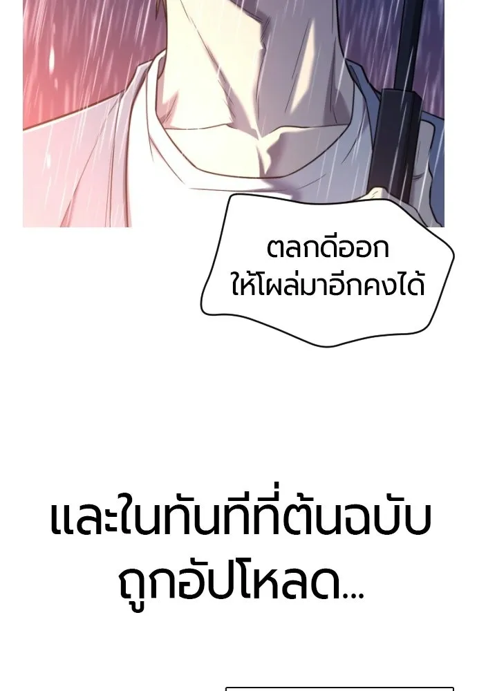 ยอดสถาปนิกผู้พิทักษ์อาณาจักร ตอนที่ รีวิว รูปที่ 46
