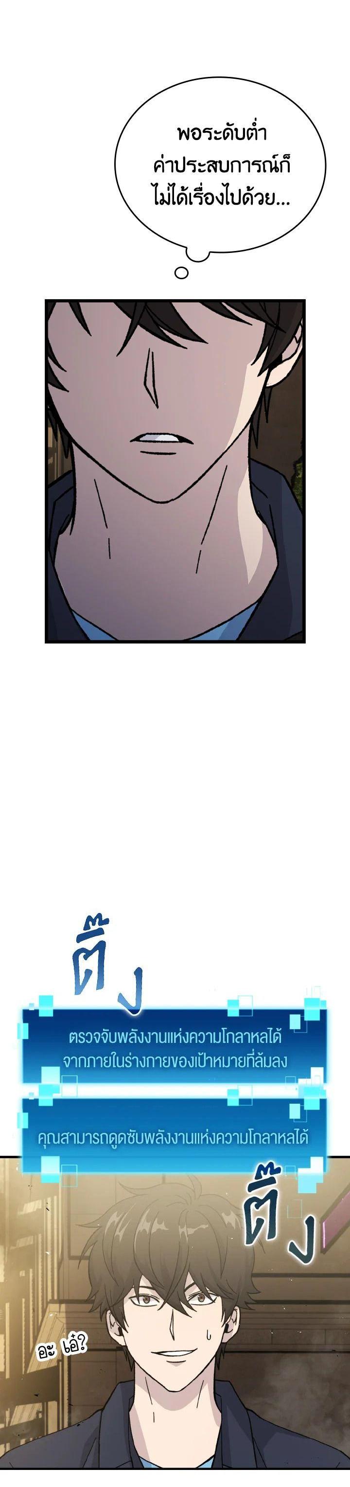 Manga-lc-com อ่านมังงะ อ่านการ์ตูน ออนไลน์ ฟรี The Demon King Levels Up ตอนที่ 1 2 3 4 5 6 7 8 9 10 11 12 13 14 ฟรี ไม่มีโฆษณา Manga-lc - อ่าน มังงะ อ่าน การ์ตูน ออนไลน์ อ่านมังงะ ฟรี