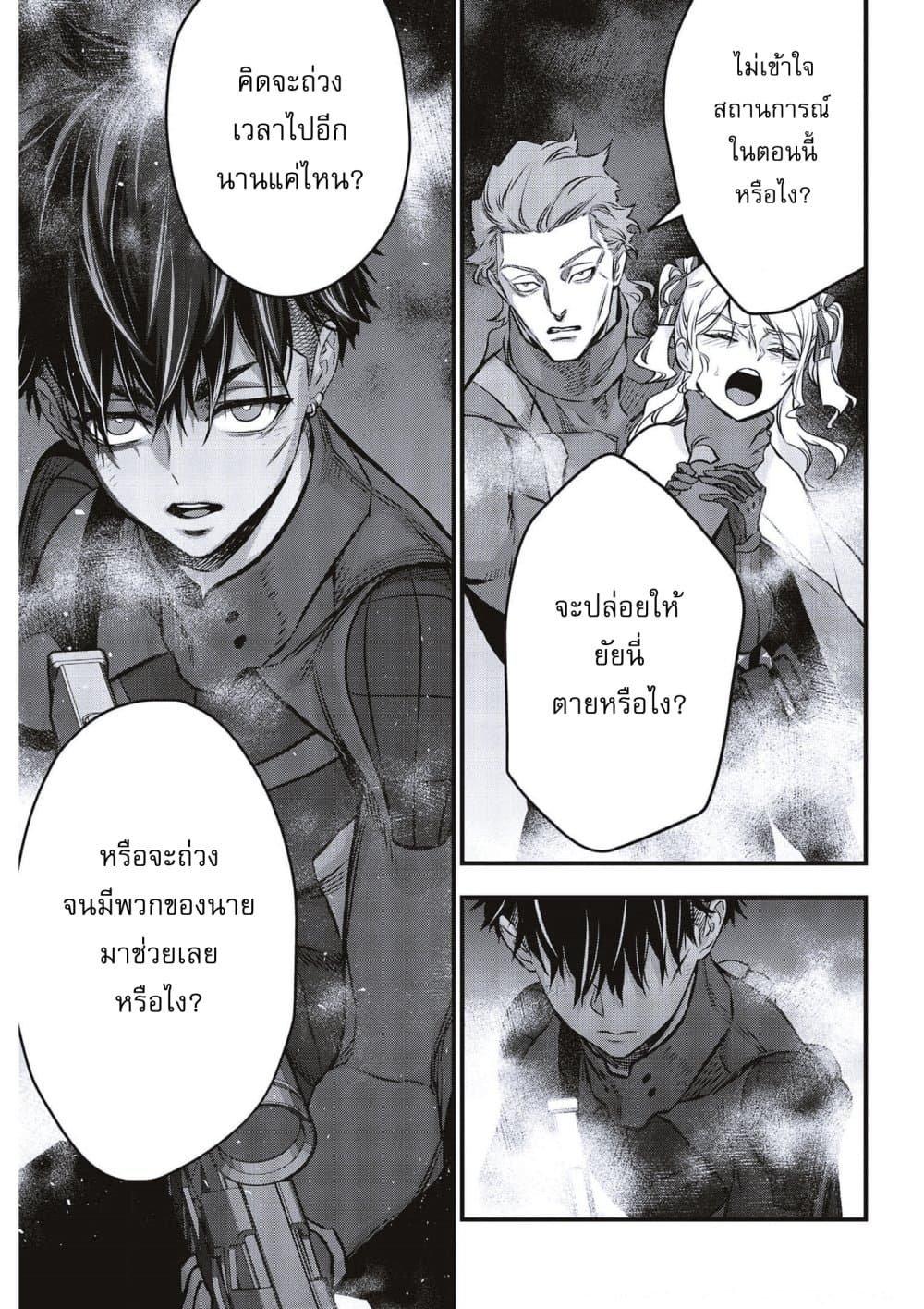 Manga-lc-com อ่านมังงะ อ่านการ์ตูน ออนไลน์ ฟรี Rebuild World ตอนที่ 1 2 3 4 5 6 7 8 9 10 11 12 13 14 ฟรี ไม่มีโฆษณา Manga-lc - อ่าน มังงะ อ่าน การ์ตูน ออนไลน์ อ่านมังงะ ฟรี