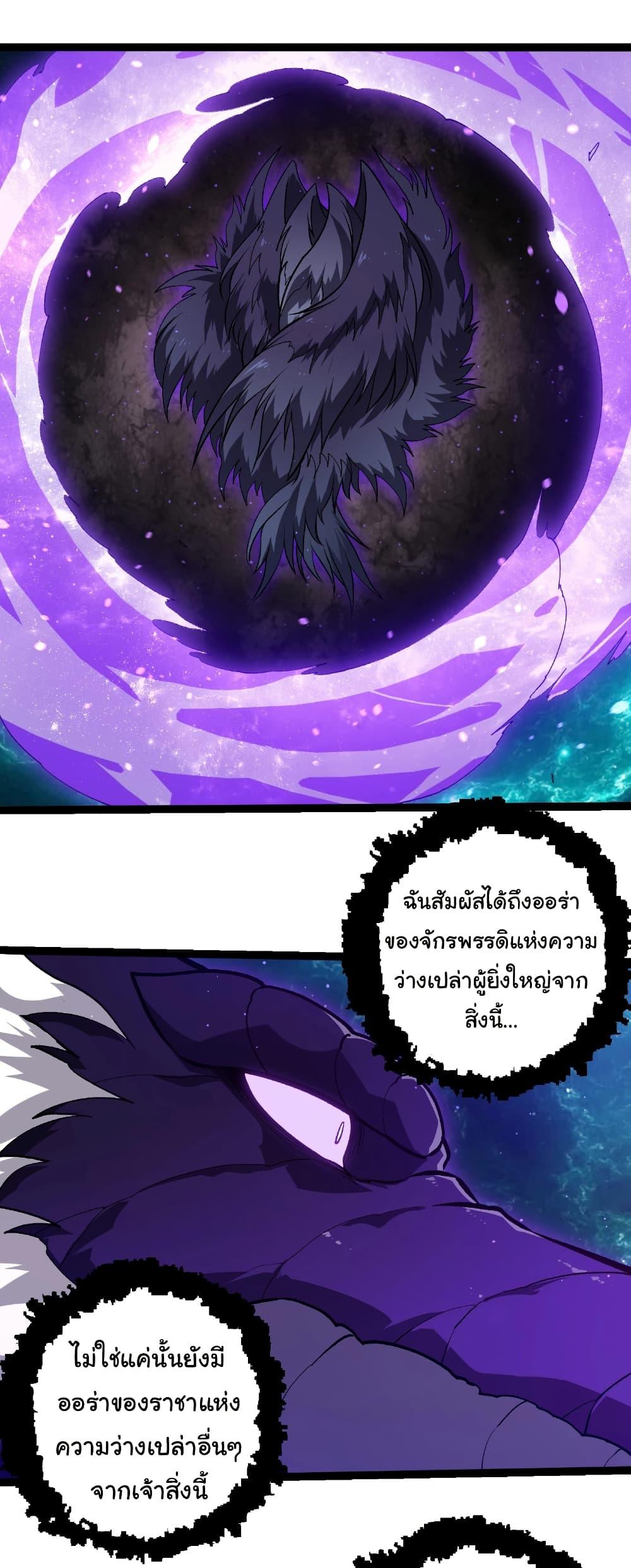 Manga-lc-com อ่านมังงะ อ่านการ์ตูน ออนไลน์ ฟรี Evolution from the Big Tree ตอนที่ 1 2 3 4 5 6 7 8 9 10 11 12 13 14 ฟรี ไม่มีโฆษณา Manga-lc - อ่าน มังงะ อ่าน การ์ตูน ออนไลน์ อ่านมังงะ ฟรี