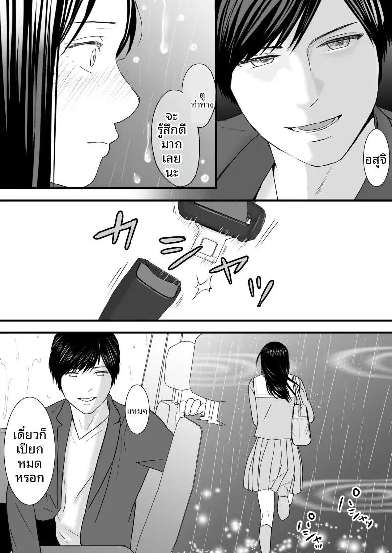 Doujin-Lc- อ่าน โดจิน มังฮวา เกาหลี ญี่ปุ่น จีน แปลไทย ความสัมพันธ์ที่ไม่ชัดเจน [Tsukuyomi] ตอนที่ 1 2 3 4 5 6 7 8 9 10 11 12 13 14 ฟรี ไม่มีโฆษณา อ่าน โดจิน Manhwa เกาหลี ญี่ปุ่น จีน เรามีครบ คัดมาให้เน้นๆ โดจิน 18+ รับประกันความฟินโดย  Doujin Lc