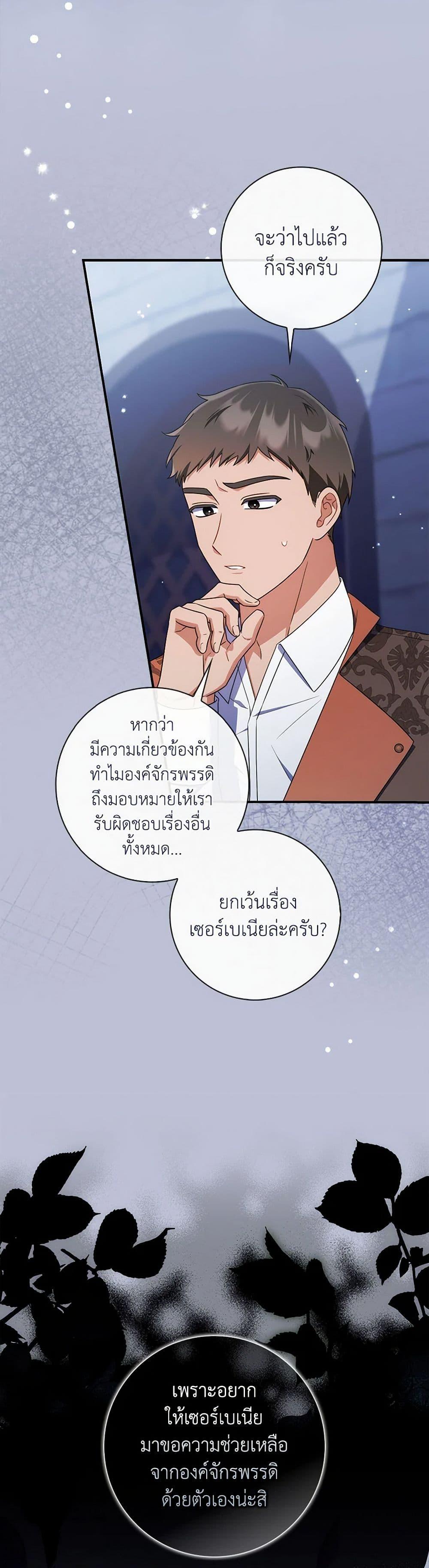 Manga-lc-com อ่านมังงะ อ่านการ์ตูน ออนไลน์ ฟรี I Listened to My Husband and Brought In a Lover ตอนที่ 1 2 3 4 5 6 7 8 9 10 11 12 13 14 ฟรี ไม่มีโฆษณา Manga-lc - อ่าน มังงะ อ่าน การ์ตูน ออนไลน์ อ่านมังงะ ฟรี