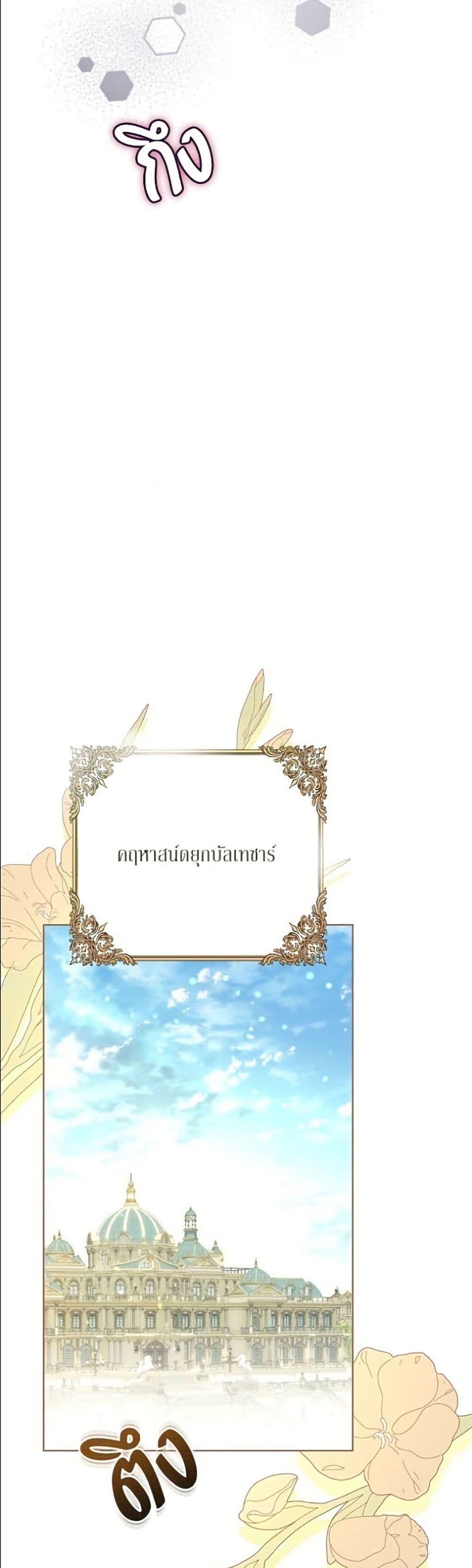 Manga-lc-com อ่านมังงะ อ่านการ์ตูน ออนไลน์ ฟรี Became the Duke’s Male Servant ตอนที่ 1 2 3 4 5 6 7 8 9 10 11 12 13 14 ฟรี ไม่มีโฆษณา Manga-lc - อ่าน มังงะ อ่าน การ์ตูน ออนไลน์ อ่านมังงะ ฟรี