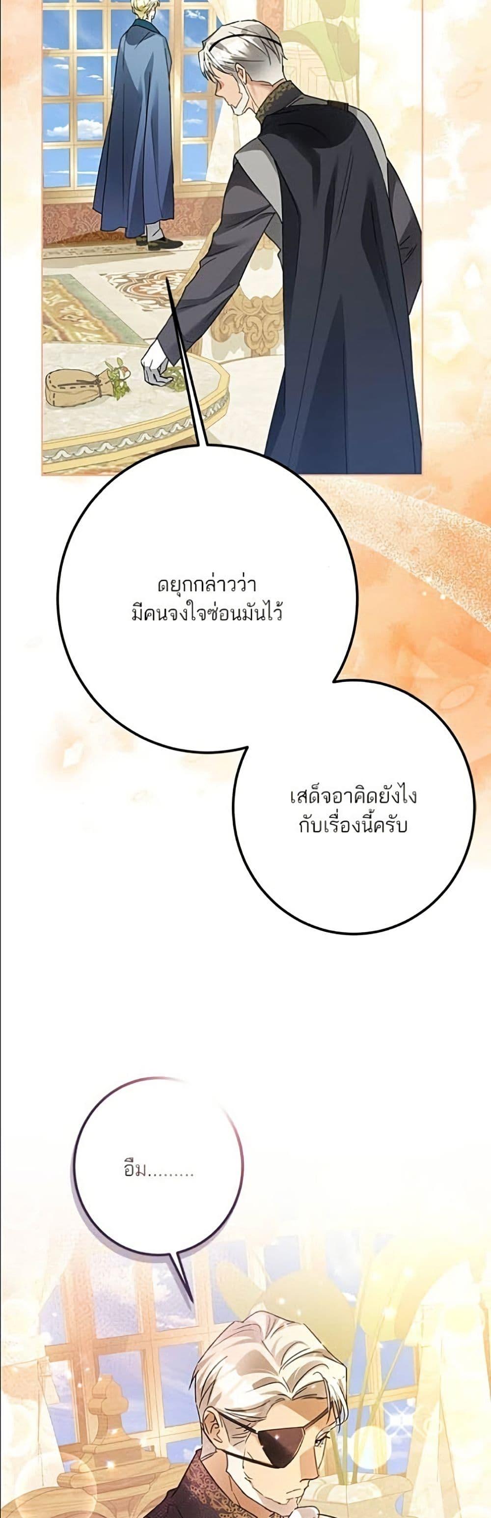 Manga-lc-com อ่านมังงะ อ่านการ์ตูน ออนไลน์ ฟรี Became the Duke’s Male Servant ตอนที่ 1 2 3 4 5 6 7 8 9 10 11 12 13 14 ฟรี ไม่มีโฆษณา Manga-lc - อ่าน มังงะ อ่าน การ์ตูน ออนไลน์ อ่านมังงะ ฟรี