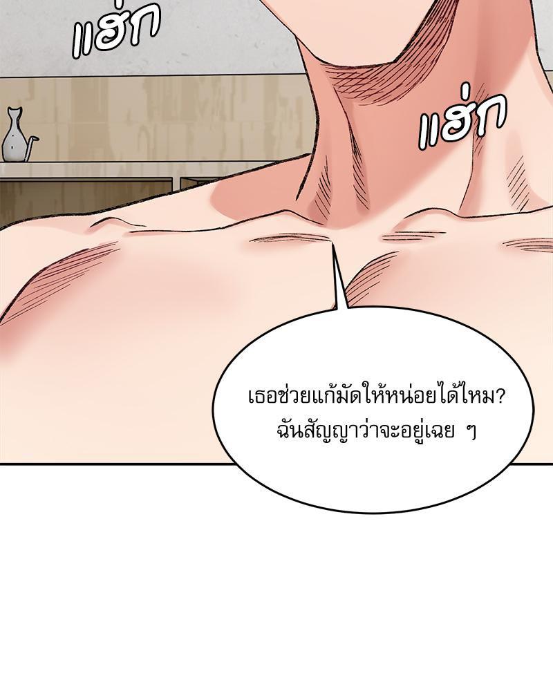 Doujin-Lc- อ่าน โดจิน มังฮวา เกาหลี ญี่ปุ่น จีน แปลไทย A Delicate Relations ตอนที่ 1 2 3 4 5 6 7 8 9 10 11 12 13 14 ฟรี ไม่มีโฆษณา อ่าน โดจิน Manhwa เกาหลี ญี่ปุ่น จีน เรามีครบ คัดมาให้เน้นๆ โดจิน 18+ รับประกันความฟินโดย  Doujin Lc