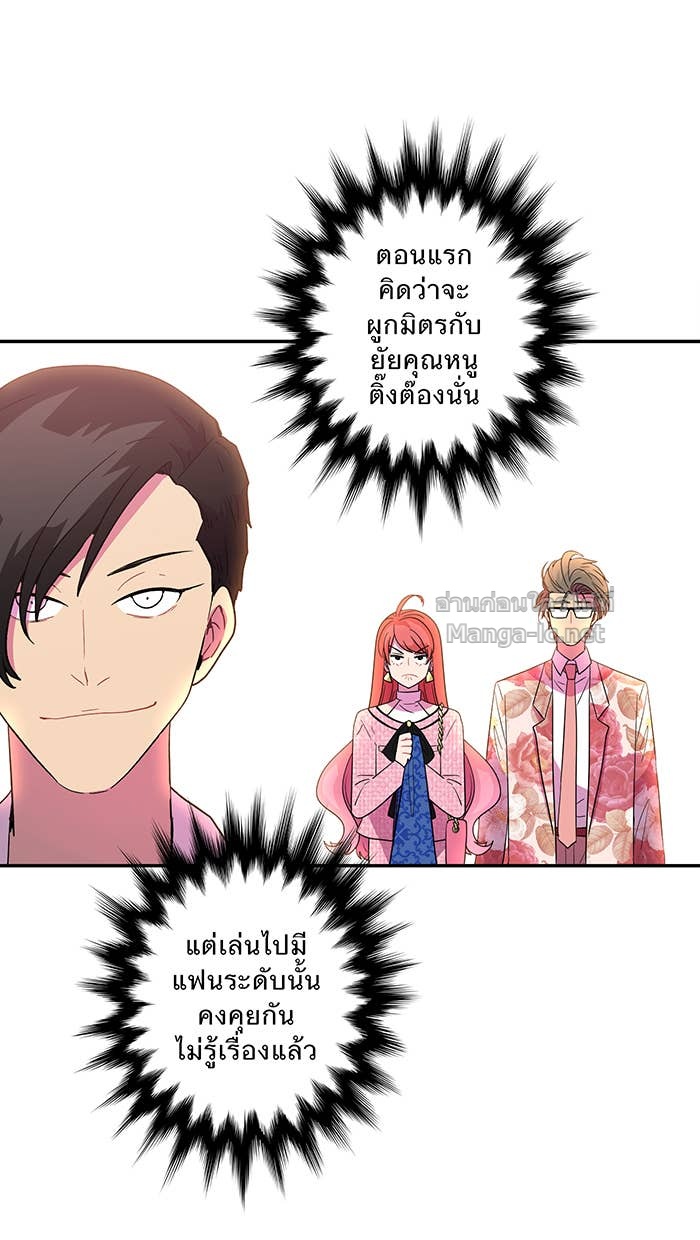 Doujin-Lc- อ่าน โดจิน มังฮวา เกาหลี ญี่ปุ่น จีน แปลไทย Take My Money รักนี้...มีเปย์ ตอนที่ 1 2 3 4 5 6 7 8 9 10 11 12 13 14 ฟรี ไม่มีโฆษณา อ่าน โดจิน Manhwa เกาหลี ญี่ปุ่น จีน เรามีครบ คัดมาให้เน้นๆ โดจิน 18+ รับประกันความฟินโดย Doujin Lc