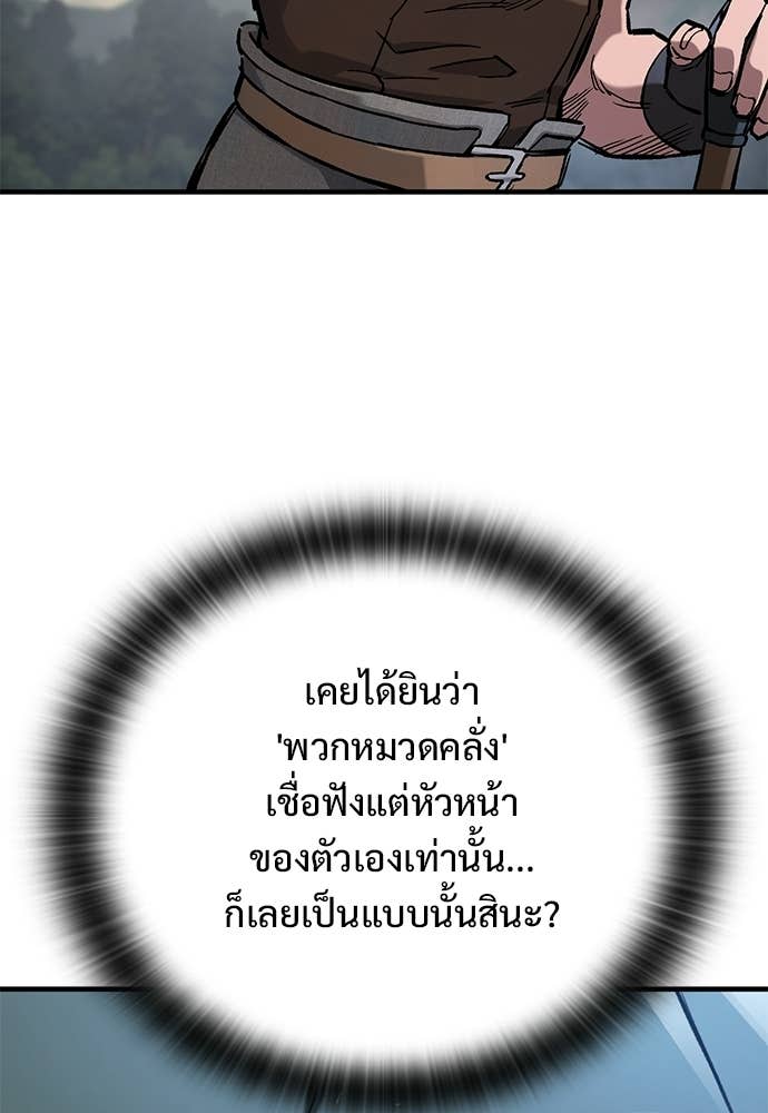 Doujin-Lc- อ่าน โดจิน มังฮวา เกาหลี ญี่ปุ่น จีน แปลไทย อัศวินวันเดียว ตอนที่ 1 2 3 4 5 6 7 8 9 10 11 12 13 14 ฟรี ไม่มีโฆษณา อ่าน โดจิน Manhwa เกาหลี ญี่ปุ่น จีน เรามีครบ คัดมาให้เน้นๆ โดจิน 18+ รับประกันความฟินโดย Doujin Lc