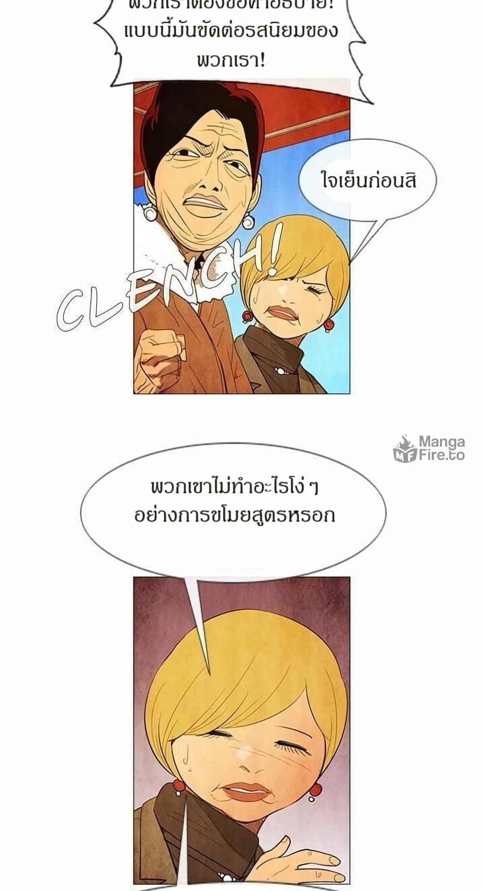 Manga-lc-com อ่านมังงะ อ่านการ์ตูน ออนไลน์ ฟรี Michelin Star ตอนที่ 1 2 3 4 5 6 7 8 9 10 11 12 13 14 ฟรี ไม่มีโฆษณา Manga-lc - อ่าน มังงะ อ่าน การ์ตูน ออนไลน์ อ่านมังงะ ฟรี