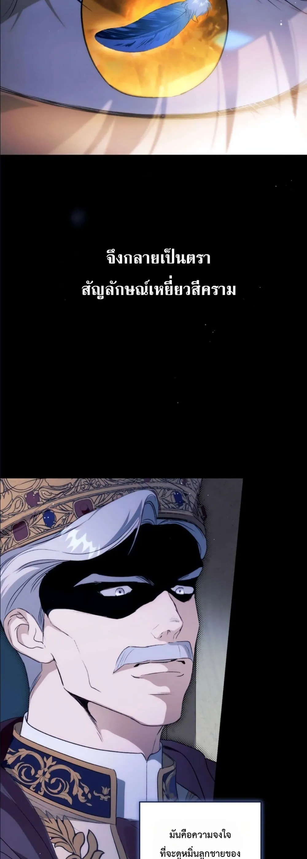 Manga-lc-com อ่านมังงะ อ่านการ์ตูน ออนไลน์ ฟรี Dating the Emperor in Secret, but I Don’t Know About It ตอนที่ 1 2 3 4 5 6 7 8 9 10 11 12 13 14 ฟรี ไม่มีโฆษณา Manga-lc - อ่าน มังงะ อ่าน การ์ตูน ออนไลน์ อ่านมังงะ ฟรี