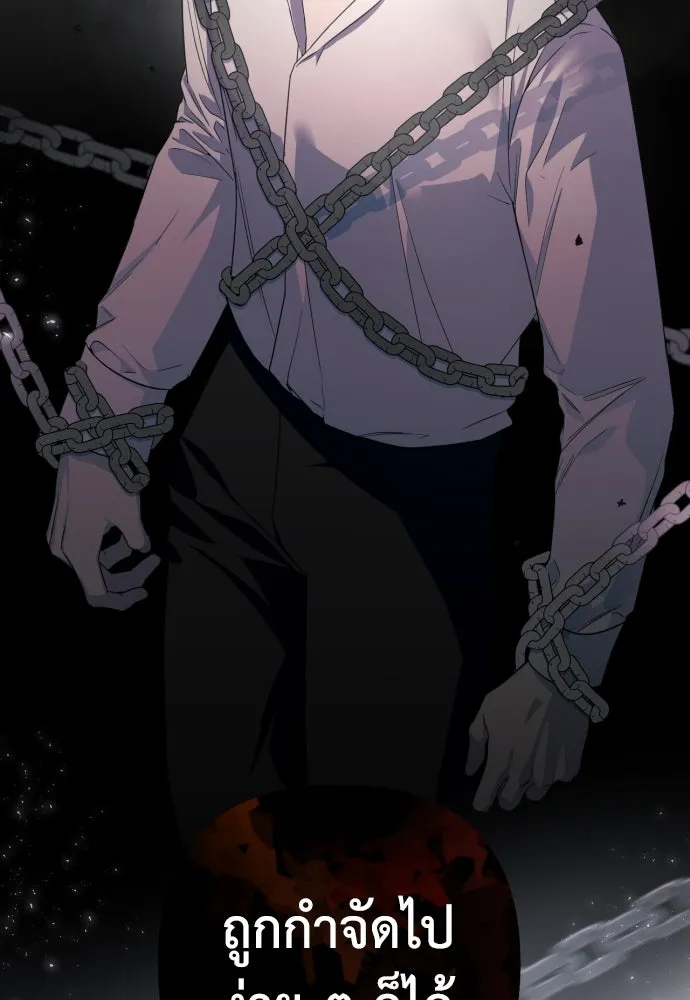 เลดี้มินต์ ตอนที่ 42 รูปที่ 20