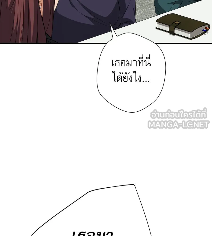 คอลเซ็นเตอร์เปลี่ยนชีวิต ตอนที่ 17 สตาร์ต รูปที่ 9