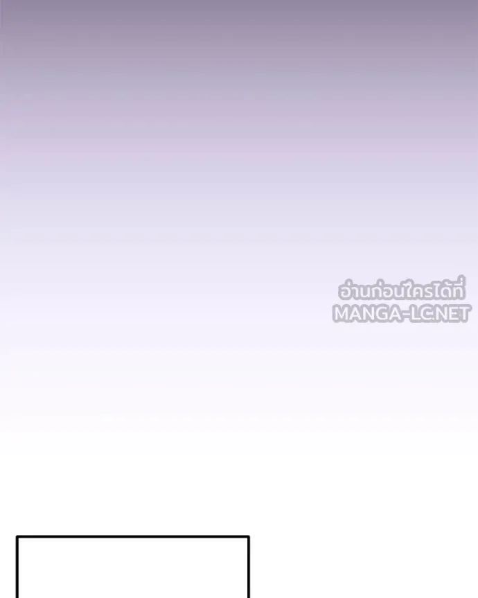 โทษที พื้นที่นี้ ตอนที่ 45 รูปที่ 24