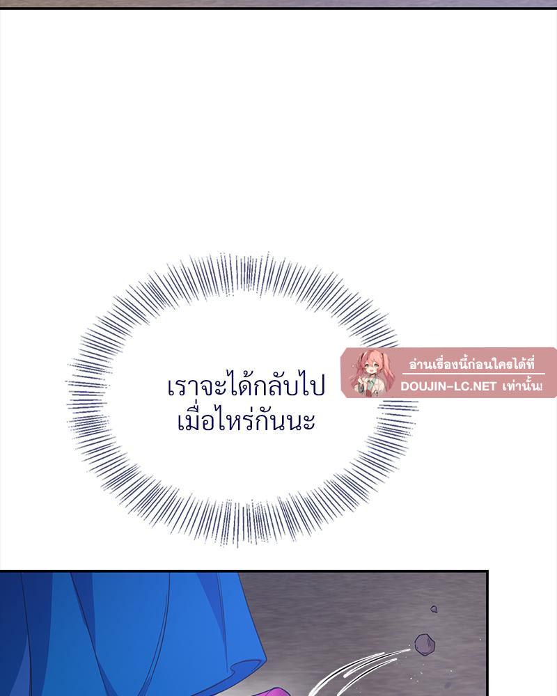Doujin-Lc- อ่าน โดจิน มังฮวา เกาหลี ญี่ปุ่น จีน แปลไทย ดวงร้าย-ชะตารัก ตอนที่ 1 2 3 4 5 6 7 8 9 10 11 12 13 14 ฟรี ไม่มีโฆษณา อ่าน โดจิน Manhwa เกาหลี ญี่ปุ่น จีน เรามีครบ คัดมาให้เน้นๆ โดจิน 18+ รับประกันความฟินโดย  Doujin Lc