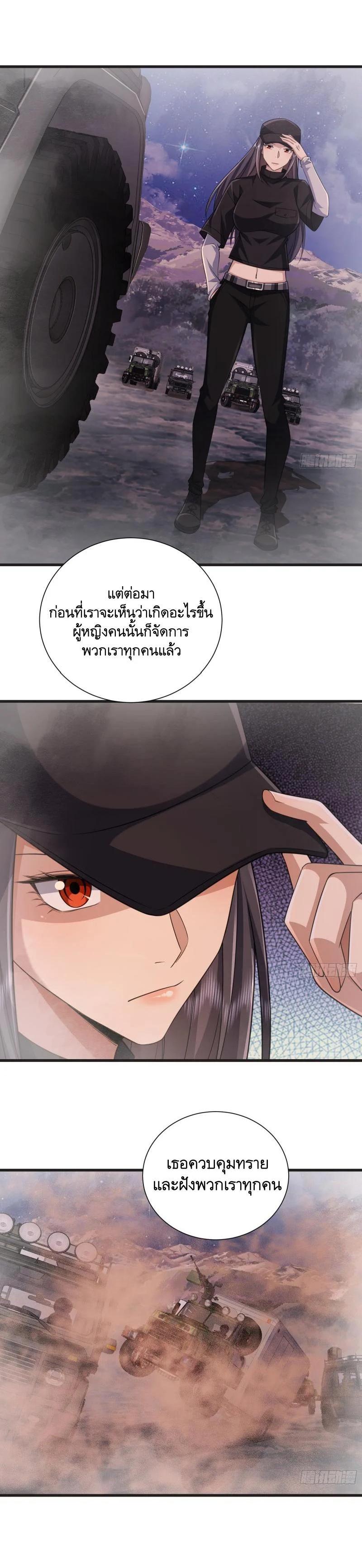 Manga-lc-com อ่านมังงะ อ่านการ์ตูน ออนไลน์ ฟรี The First Order ตอนที่ 1 2 3 4 5 6 7 8 9 10 11 12 13 14 ฟรี ไม่มีโฆษณา Manga-lc - อ่าน มังงะ อ่าน การ์ตูน ออนไลน์ อ่านมังงะ ฟรี