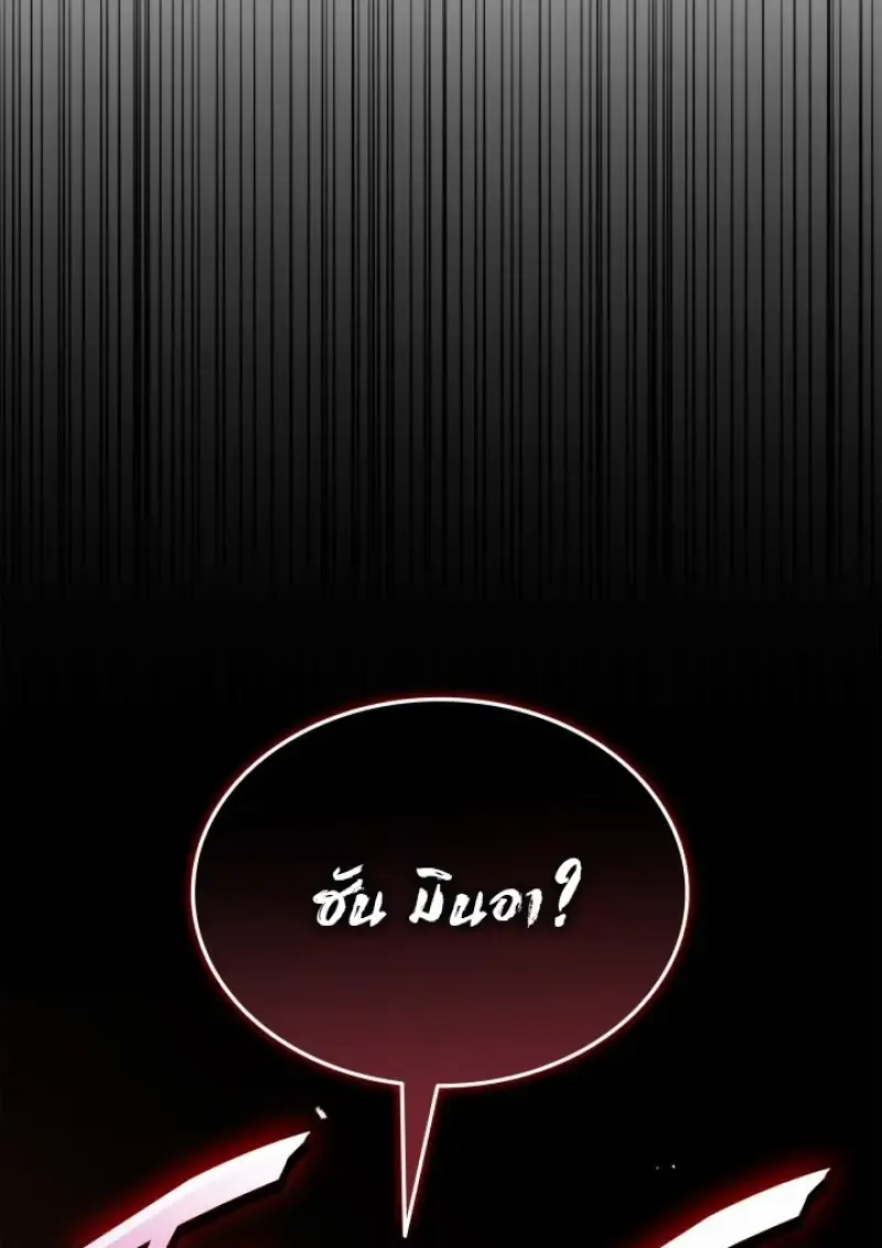 Subscribed To The Transcendental Channels แค_กดส_บตะไคร_ ก_ได_พล_งมาเฉยเลย ตอนที่ ตอนที่ 84 รูปที่ 3