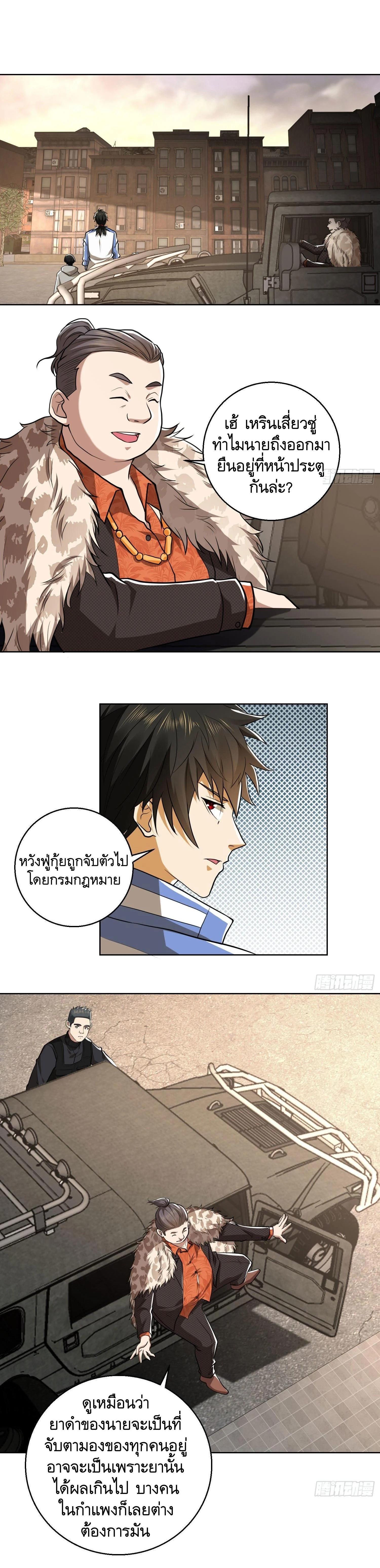 Manga-lc-com อ่านมังงะ อ่านการ์ตูน ออนไลน์ ฟรี The First Order ตอนที่ 1 2 3 4 5 6 7 8 9 10 11 12 13 14 ฟรี ไม่มีโฆษณา Manga-lc - อ่าน มังงะ อ่าน การ์ตูน ออนไลน์ อ่านมังงะ ฟรี