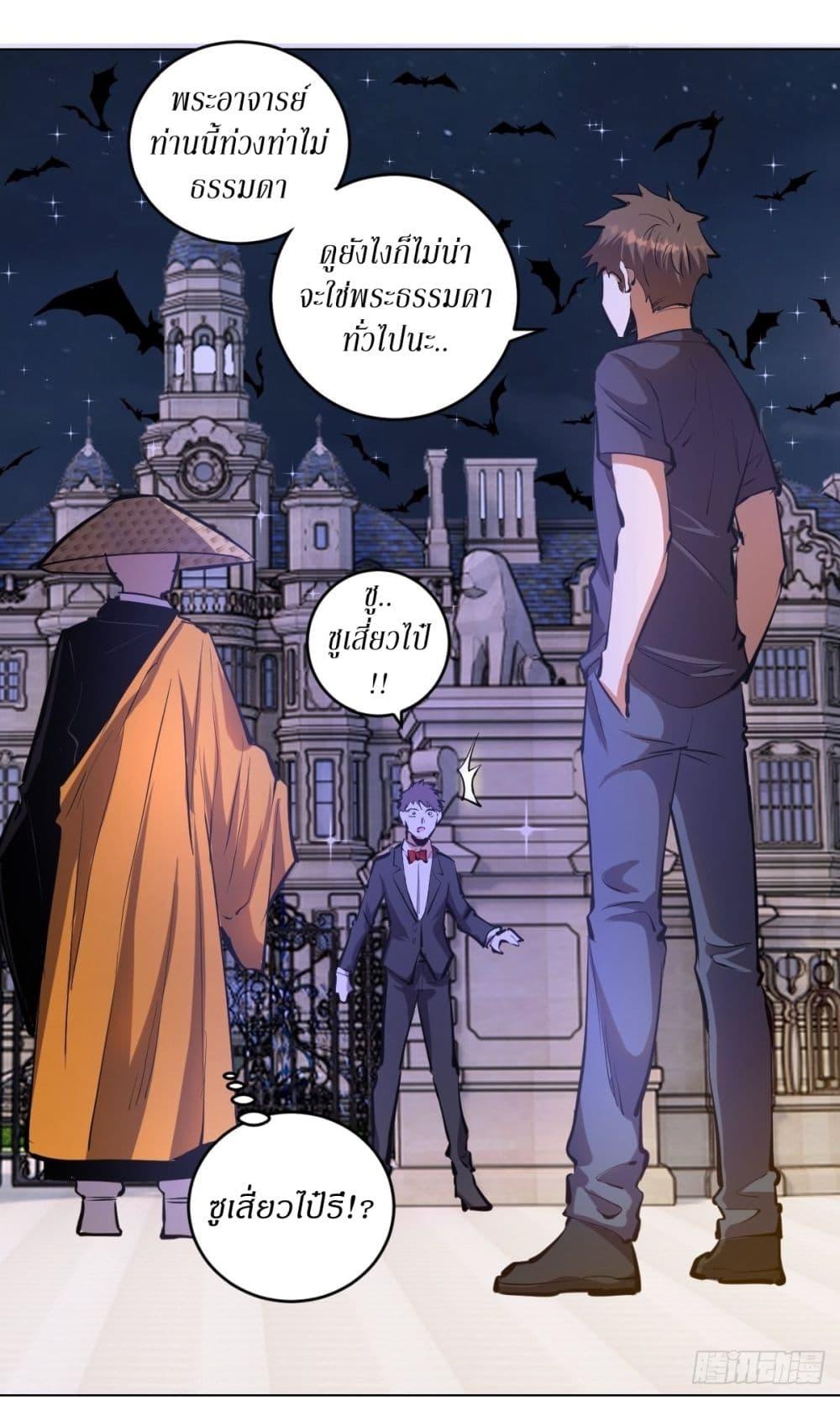 Manga-lc-com อ่านมังงะ อ่านการ์ตูน ออนไลน์ ฟรี King star emperor ตอนที่ 1 2 3 4 5 6 7 8 9 10 11 12 13 14 ฟรี ไม่มีโฆษณา Manga-lc - อ่าน มังงะ อ่าน การ์ตูน ออนไลน์ อ่านมังงะ ฟรี