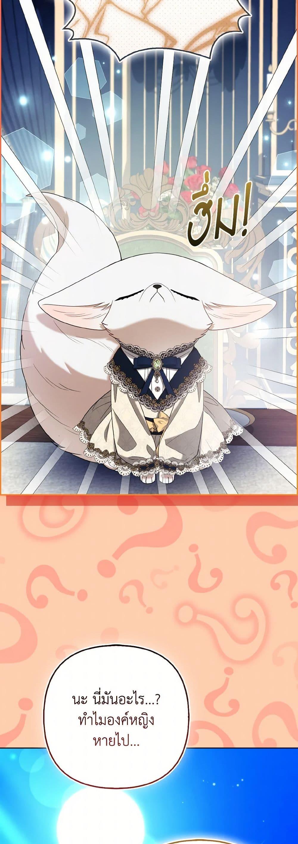 Manga-lc-com อ่านมังงะ อ่านการ์ตูน ออนไลน์ ฟรี The Grand Duke’s Fox Princess ตอนที่ 1 2 3 4 5 6 7 8 9 10 11 12 13 14 ฟรี ไม่มีโฆษณา Manga-lc - อ่าน มังงะ อ่าน การ์ตูน ออนไลน์ อ่านมังงะ ฟรี