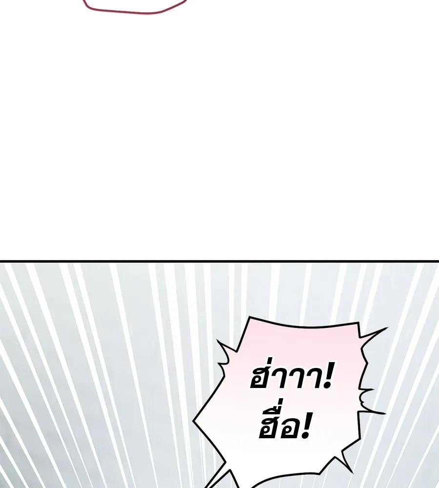 เรือนจำรัก ตอนที่ 83 รูปที่ 23
