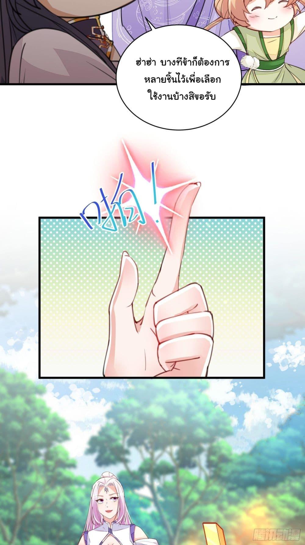 Manga-lc-com อ่านมังงะ อ่านการ์ตูน ออนไลน์ ฟรี Cultivating Immortality Requires a Rich Woman ตอนที่ 1 2 3 4 5 6 7 8 9 10 11 12 13 14 ฟรี ไม่มีโฆษณา Manga-lc - อ่าน มังงะ อ่าน การ์ตูน ออนไลน์ อ่านมังงะ ฟรี