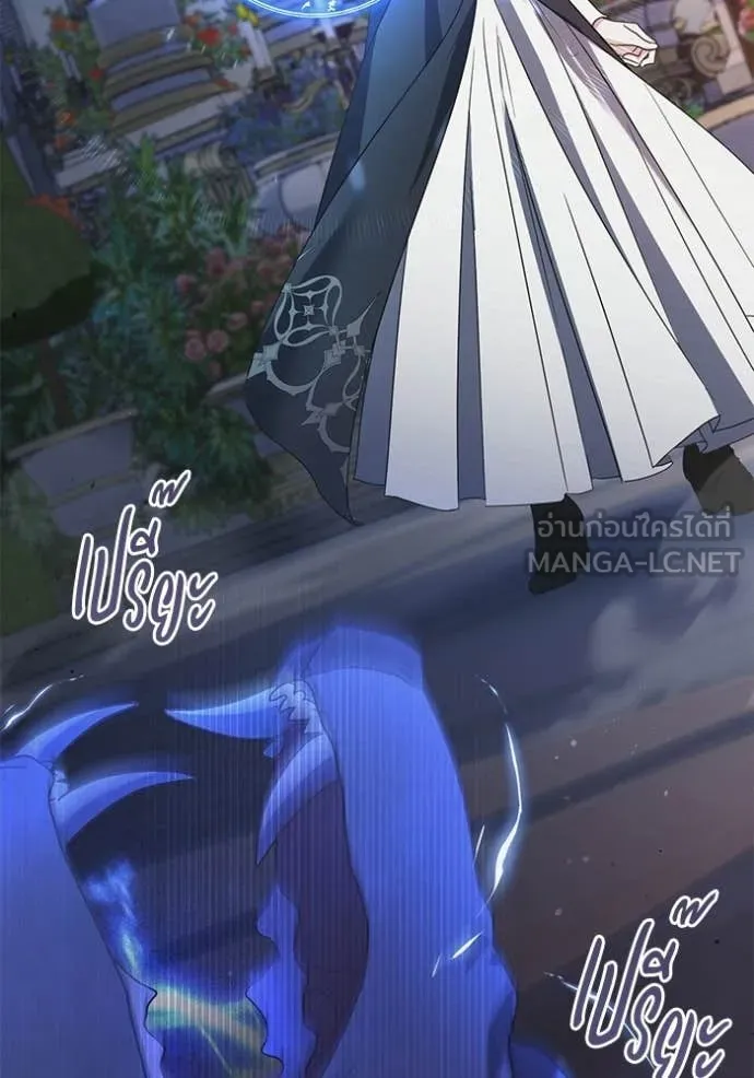 ชีวิตใหม่ในตระกูล ตอนที่ 99 รูปที่ 11