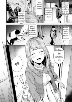 Doujin-Lc- อ่าน โดจิน มังฮวา เกาหลี ญี่ปุ่น จีน แปลไทย กีฬาสีลับของฮาสึมิ (Agachi) ตอนที่ 1 2 3 4 5 6 7 8 9 10 11 12 13 14 ฟรี ไม่มีโฆษณา อ่าน โดจิน Manhwa เกาหลี ญี่ปุ่น จีน เรามีครบ คัดมาให้เน้นๆ โดจิน 18+ รับประกันความฟินโดย  Doujin Lc