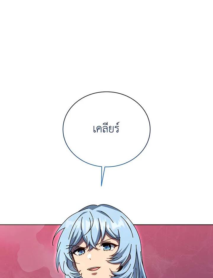 Doujin-Lc- อ่าน โดจิน มังฮวา เกาหลี ญี่ปุ่น จีน แปลไทย Necromancer Academy’s Genius ตอนที่ 1 2 3 4 5 6 7 8 9 10 11 12 13 14 ฟรี ไม่มีโฆษณา อ่าน โดจิน Manhwa เกาหลี ญี่ปุ่น จีน เรามีครบ คัดมาให้เน้นๆ โดจิน 18+ รับประกันความฟินโดย  Doujin Lc