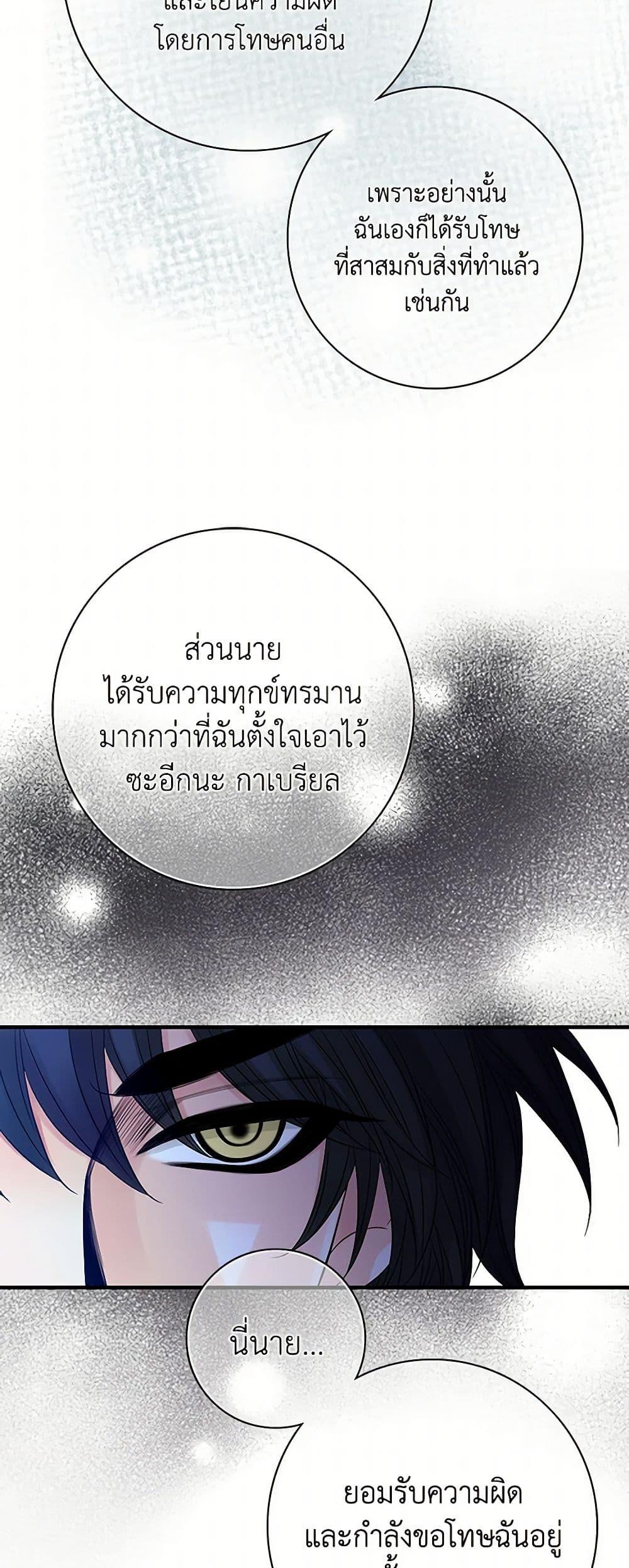 Manga-lc-com อ่านมังงะ อ่านการ์ตูน ออนไลน์ ฟรี The Eighth Bride ตอนที่ 1 2 3 4 5 6 7 8 9 10 11 12 13 14 ฟรี ไม่มีโฆษณา Manga-lc - อ่าน มังงะ อ่าน การ์ตูน ออนไลน์ อ่านมังงะ ฟรี