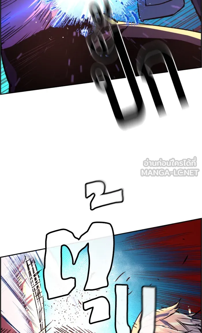 พี่ชายสายบอดี้การ์ด ตอนที่ 108 รูปที่ 57