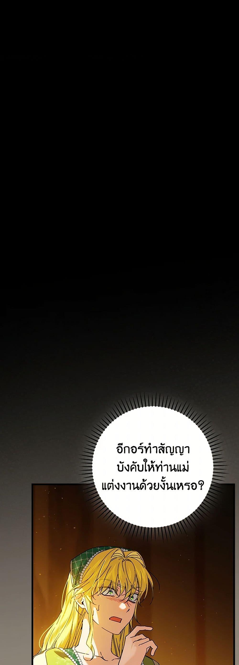 Manga-lc-com อ่านมังงะ อ่านการ์ตูน ออนไลน์ ฟรี The Perfect Plan for a Fairy-Tale Ending ตอนที่ 1 2 3 4 5 6 7 8 9 10 11 12 13 14 ฟรี ไม่มีโฆษณา Manga-lc - อ่าน มังงะ อ่าน การ์ตูน ออนไลน์ อ่านมังงะ ฟรี